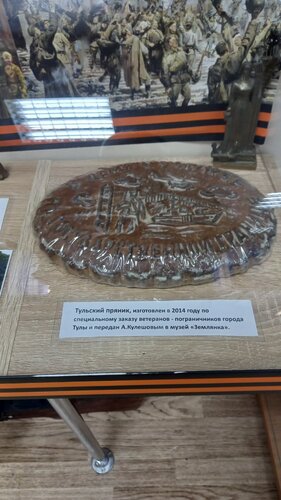 Пряник на месте.jpg