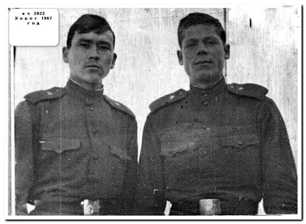 Хорог вч 2022 1967 год.jpg