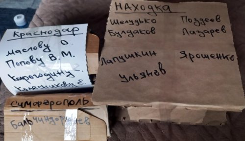 Четвертый дальний поход август 26 года.jpg