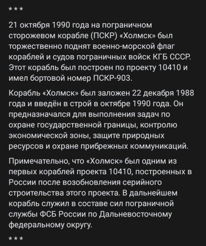 Screenshot_20261021_165546_VK.jpg