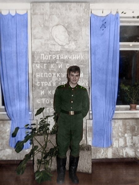 «Пограничник-чекист, неподкупный страж рабочих и крестьян, стоящий на передовых позициях».jpeg